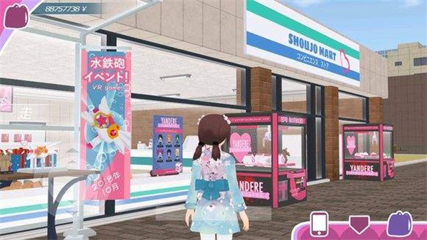 少女约会模拟器汉化版截图