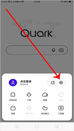 夸克海外版