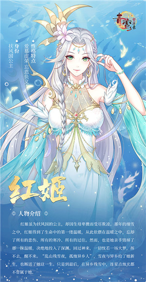 青鸾繁华录安卓版