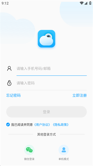 乔安智能摄像头