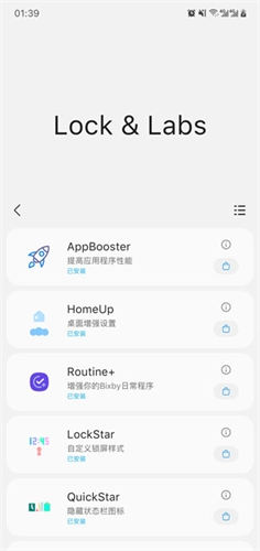 Sam helper免费下载无广告版截图
