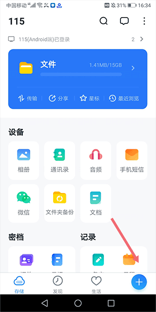 115云盘
