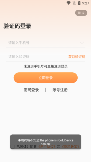 耀玩游戏