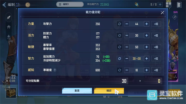 我独自升级国际服内容介绍-17
