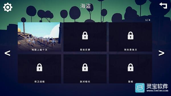 全面战争模拟器官方正版部落时代怎么玩-3