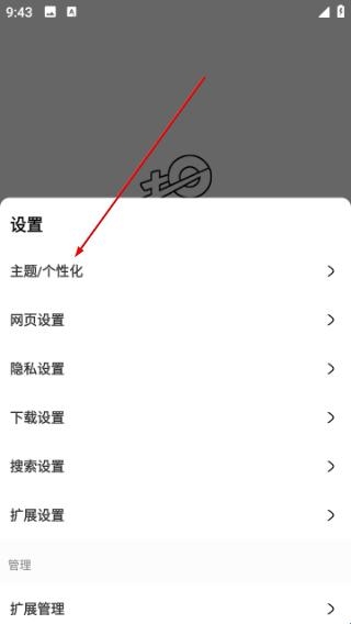 土狗浏览器
