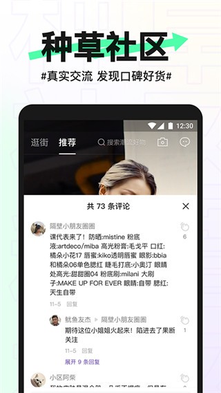 抖音盒子下载app安卓版截图