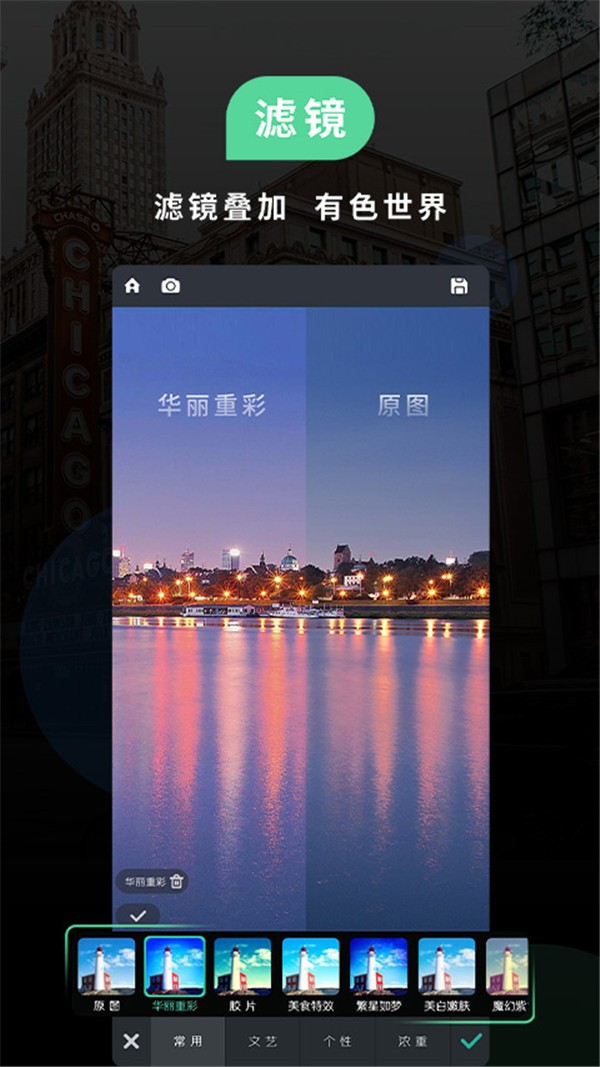 POCO相机3.4.5下载老版本截图