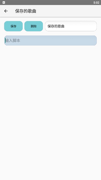 原神音乐助手最新版下载截图