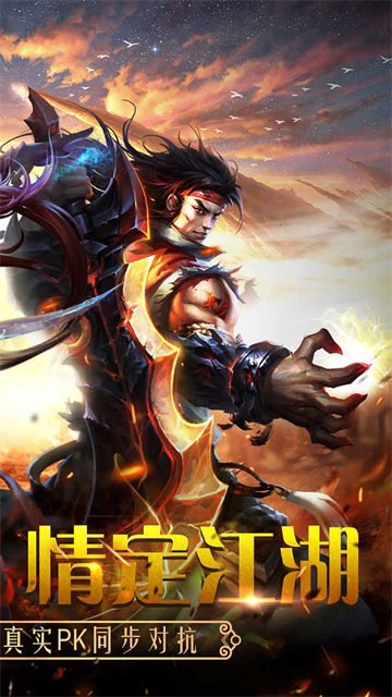 百战天下0.1折截图