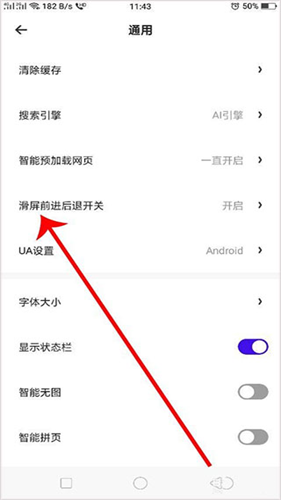 夸克海外版