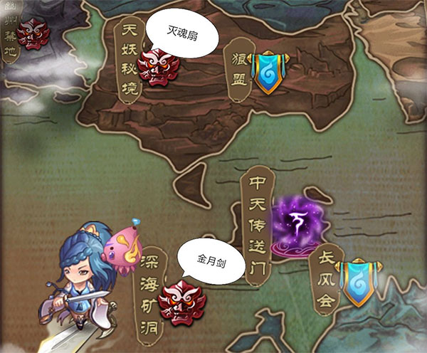 魔天记3D