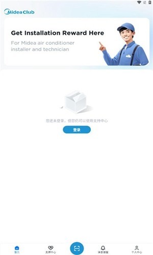 mideaclub安卓版下载截图