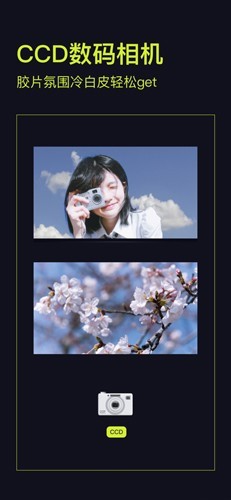 Kapi相机安卓版下载截图