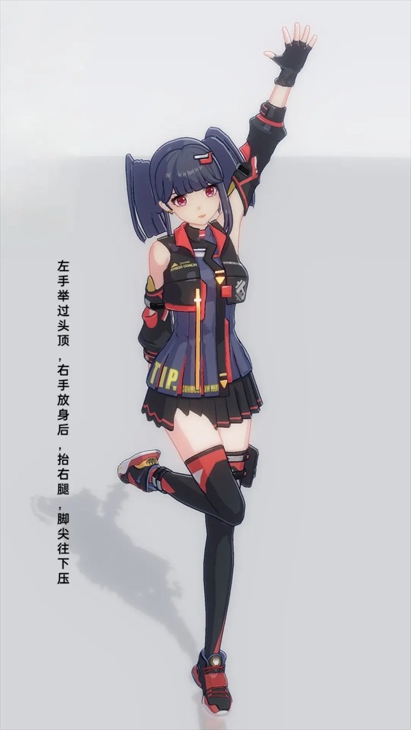 手办模特正版甜妹教程6