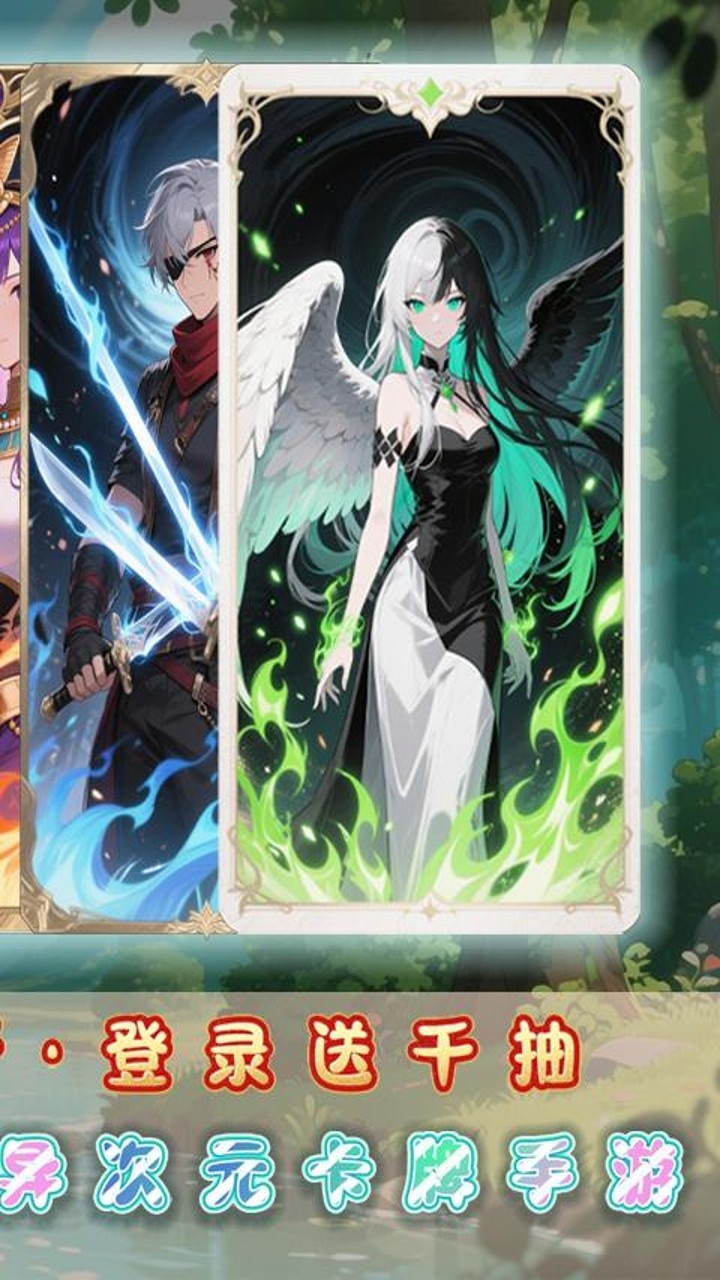 奇葩星学院0.05折