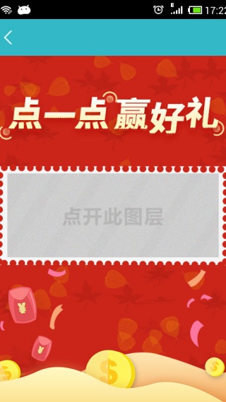 WiFi共享精灵移动版