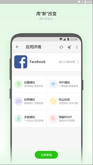 大牛助手2026新版下载截图