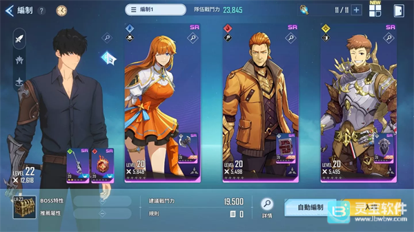 我独自升级国际服内容介绍-10