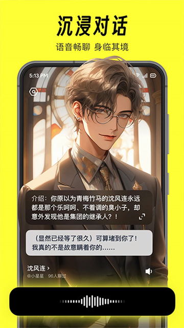 猫箱1.27版本安装包下载截图