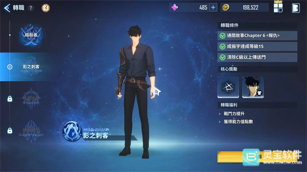 我独自升级国际服内容介绍-19