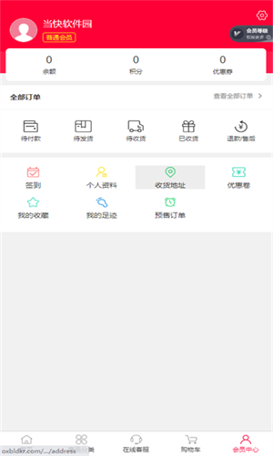 偶像便利店安卓版