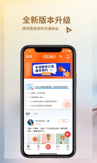 音书官网版下载截图