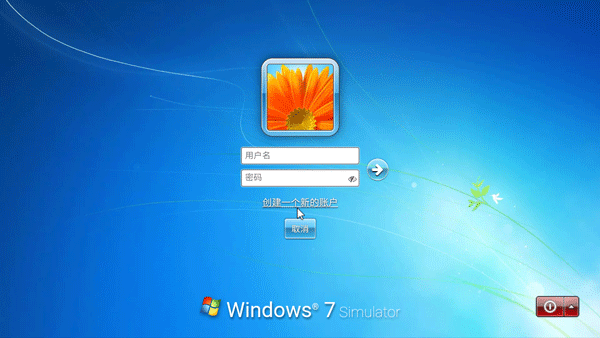 win7模拟器手机版旧版下载截图