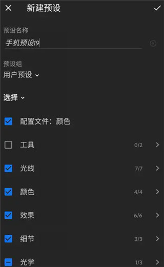 LR手机版