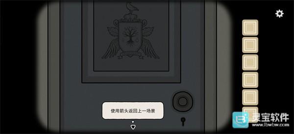 锈湖湖之仆从手机版新手攻略2