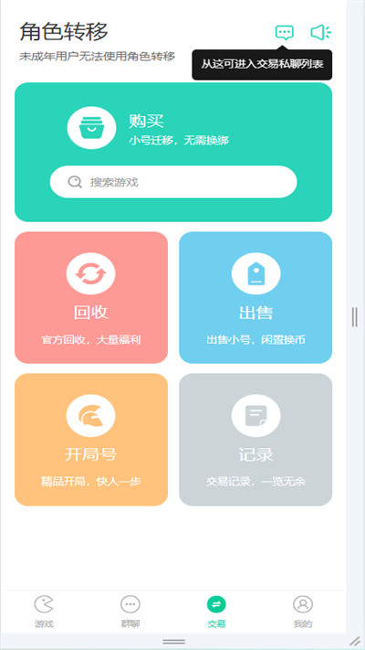 小熊相机高清版下载截图