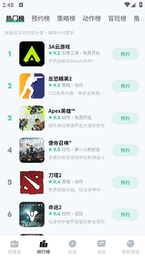 魔核app优化版下载截图