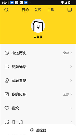 电视派