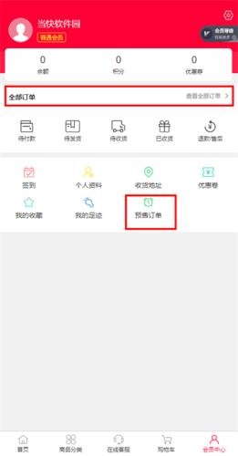 偶像便利店安卓版