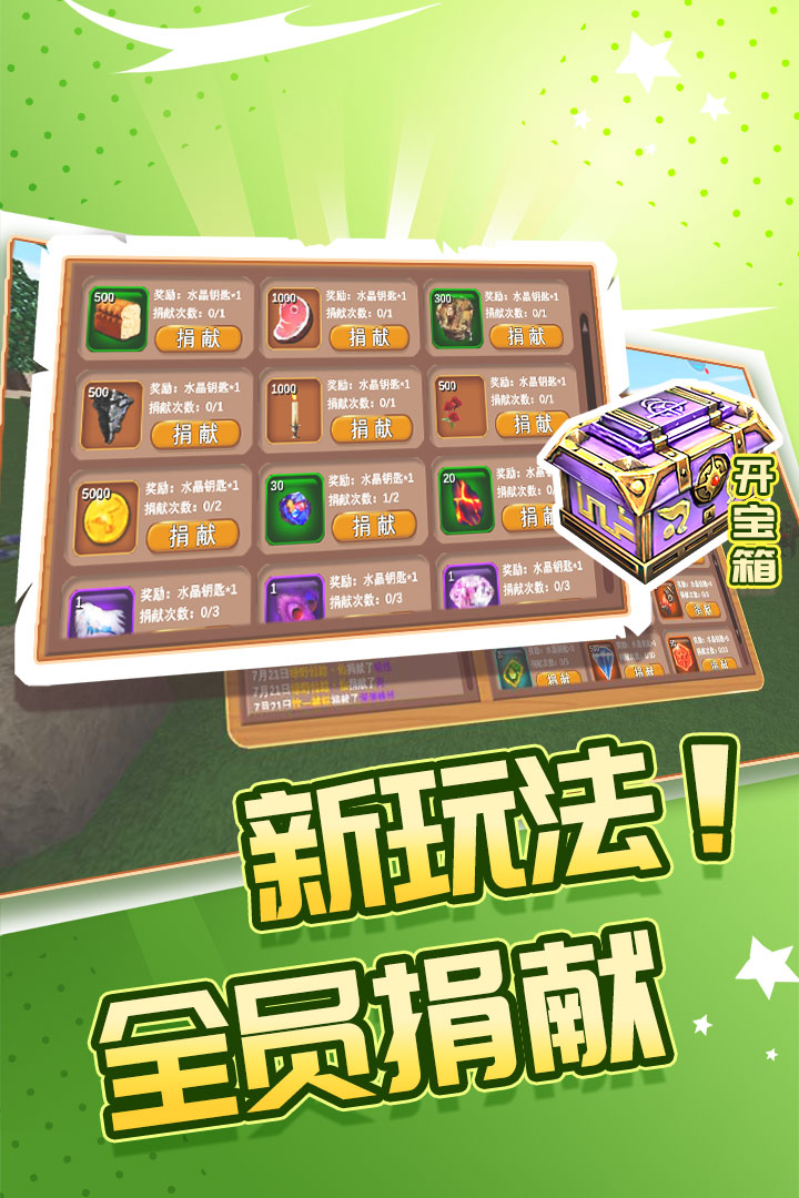 被尘封的故事官方版截图