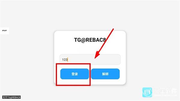 超自然124直装包
