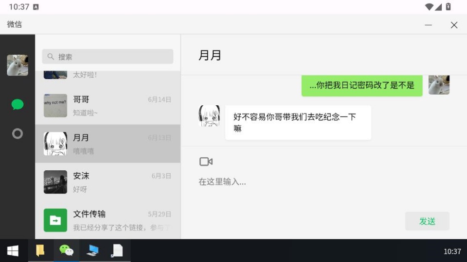 魔法兔兔