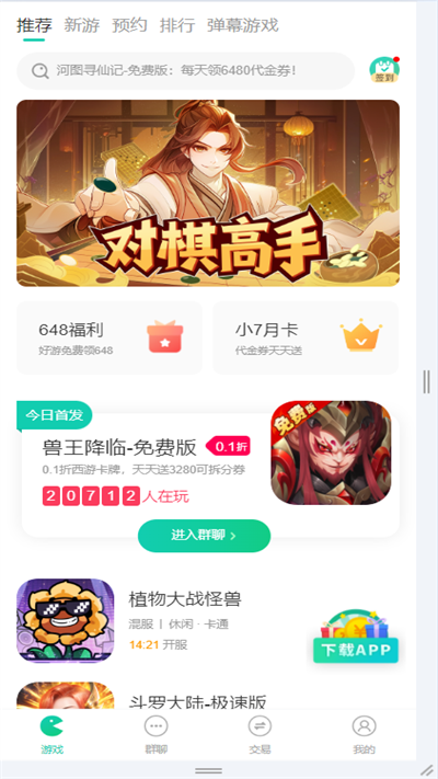 小熊相机高清版下载截图