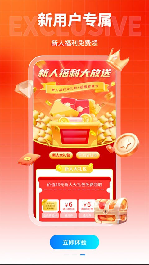 硬核手游app优化版下载截图
