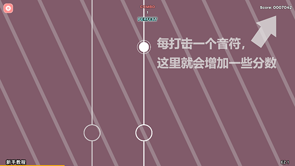 Notanote连击计分展示