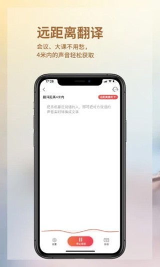 音书官网版下载截图
