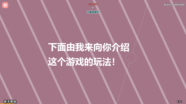 Notanote新手教学界面