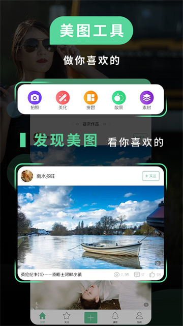 Poco相机软件下载手机老版本截图