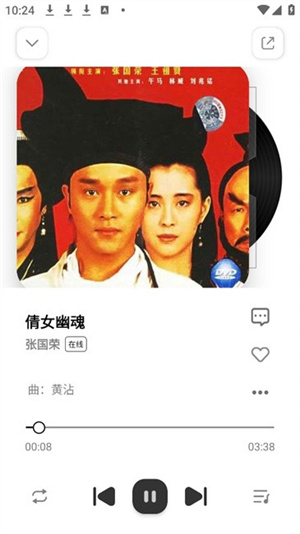 云母音乐优化版下载截图