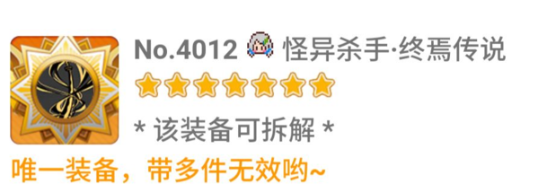 崩坏学园2九游版