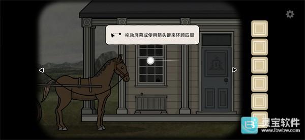锈湖湖之仆从手机版新手攻略1