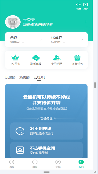 小熊相机高清版下载截图