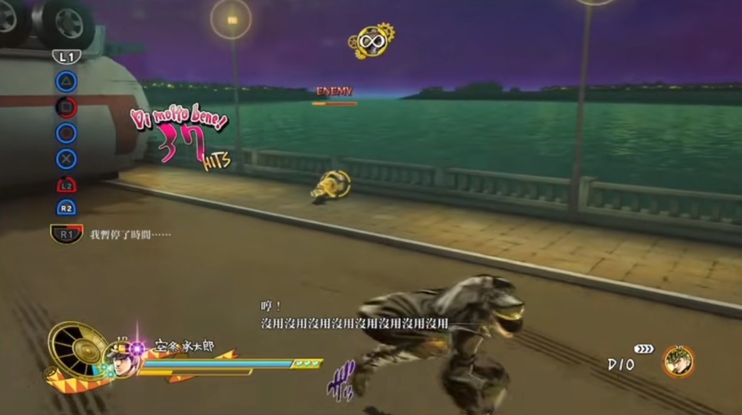 JOJO的奇妙冒险天堂之眼
