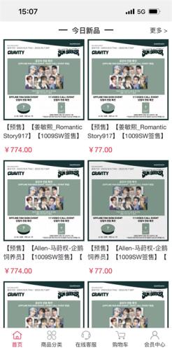 偶像便利店安卓版