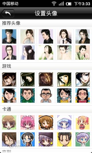 乐讯网